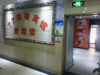 77连锁宾馆(武汉江滩洞庭街店) - 公共区域