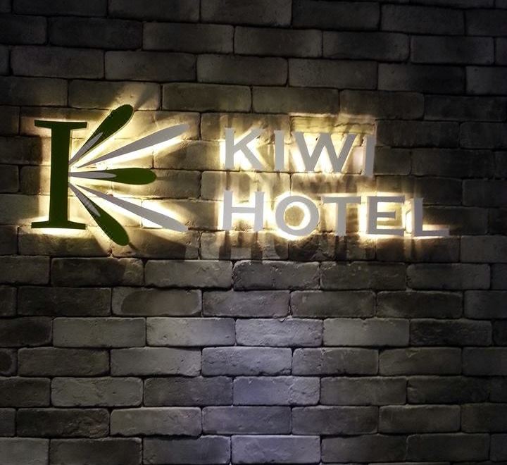 키위 익스프레스 호텔 타이중 스테이션 II