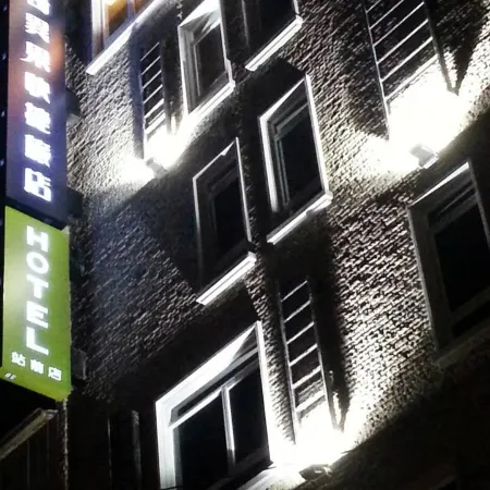 Kiwi Express Hotel (Taichung Station Branch II) Отели в г. Тайчжун