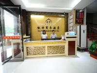 凯特商务酒店(广州火车站店) - 公共区域