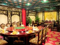 北京通州运河苑温泉度假村 - 餐厅