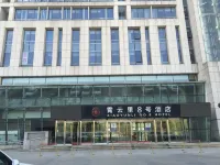 Yuju Service Apartment (Beijing Yansha Xiaoyunli No. 8 Branch)