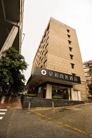 Xinghe Business Hotel (Guangzhou East Railway Station, Shahe)