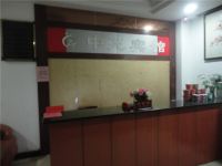 乐平中苑宾馆 - 公共区域