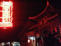 会同三香酒店 - 酒店外部