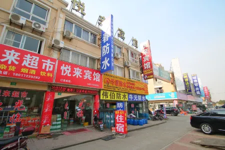 Yuelai Hotel Отели рядом с достопримечательностью «Guyinxingshu Park»