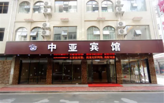 Zhongya Hotel Отели рядом с достопримечательностью «Guangxi University of Chinese Medicine (Xianhu Campus)»