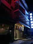 Libo Daohuaxiang Chinese Inn - Inns