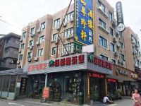 海友良品酒店(上海徐家汇龙华路酒店) - 酒店外部