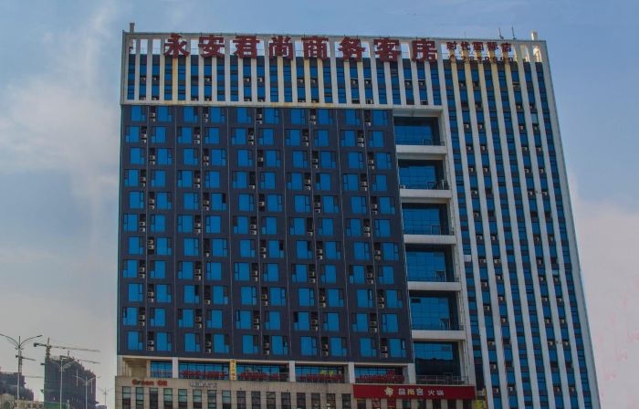 Yong'anjun Business Hotel