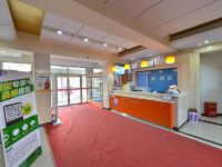 派酒店(北京石景山八角游乐园地铁站店) - 公共区域