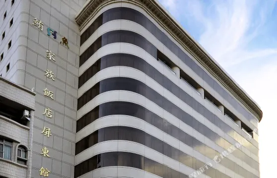 鮪魚家族飯店（屏東館）