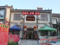 西安仁和农家乐