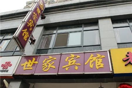 Suzhou Industrial Park Shijia Holiday Hotel Отели рядом с достопримечательностью «Wansheng Rice Merchants»