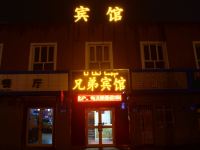 乌鲁木齐兄弟宾馆 - 酒店外部