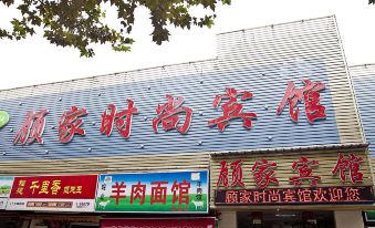 Shanghai Gujia Hotel