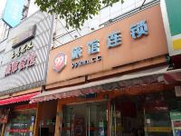 99旅馆连锁(上海淞滨路店)