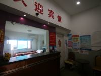 上海久迎宾馆 - 公共区域