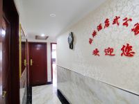 重庆琪琳酒店式公寓 - 公共区域