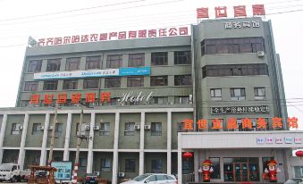 Yishi Yijia Business Hotel (Qiqihar Second Light Building Materials Home Hada Market Store)