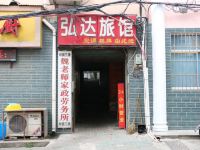 弘达旅馆(武汉武珞路店) - 酒店附近