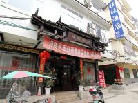 OYO阳朔旺旺酒店 - 酒店外部