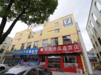 7天连锁酒店(泰兴鼓楼南路店) - 酒店附近