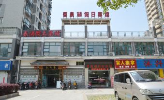 Xiangquanhu Holiday Hotel