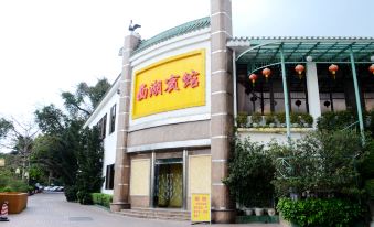 Sea Dragon Hotel
