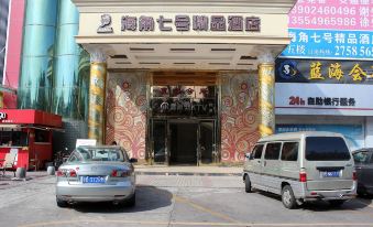 Haijiao Qihao Boutique Hotel