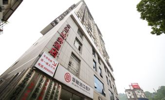 Tianmen Business Hotel