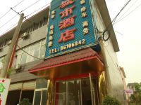 成都田园城市酒店 - 酒店外部