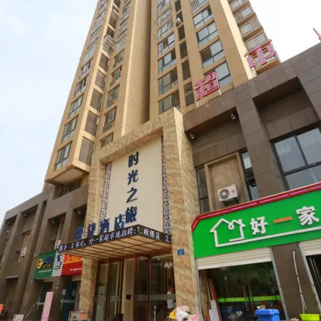 SHI GUANG ZHI LV HOTEL