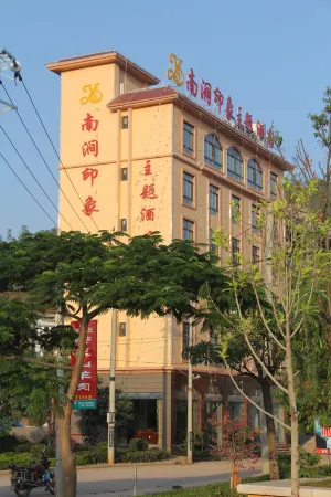 Nanxun Impression Theme Hotel Отели рядом с достопримечательностью «Nanjian Tulin»