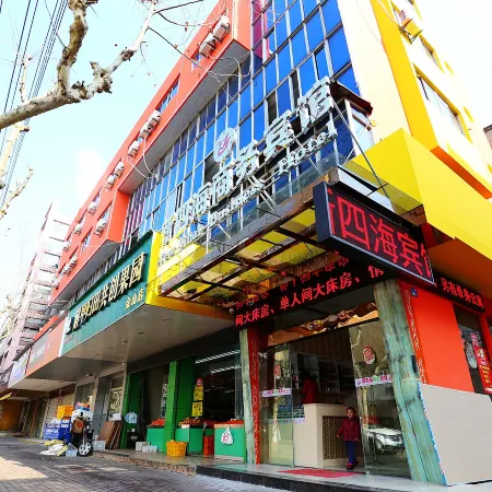 Cixi Xinsihai Business Hotel