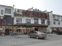 九华山舜泽大酒店 - 酒店外部