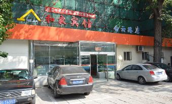 Hejia Hotel (Beijing Baiyun Road Fuxing Hospital)