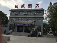 云台山怡家酒店 - 酒店外部