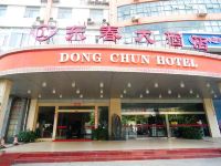 南宁东春大酒店 - 酒店外部
