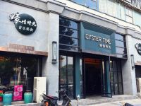 南宁三月花国际大酒店 - 酒店附近