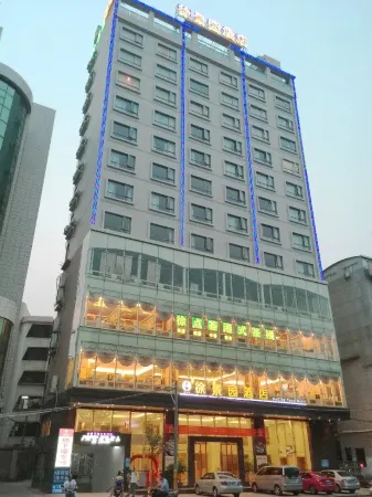 Xujingyuan Hotel Отели рядом со станцией Xuwen Railway Station