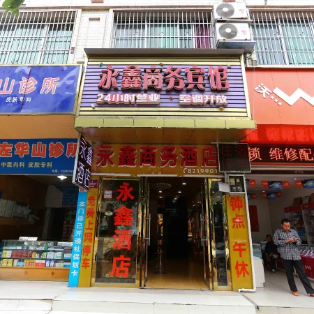 Mianyang Yongxin Business Inn