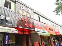 金华江滨旅馆 - 酒店外部