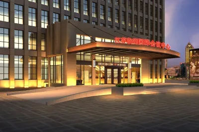 Linhu International Conference Center Отели в г. Гаою