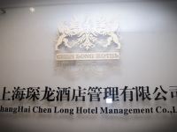 上海源达酒店式公寓 - 其他