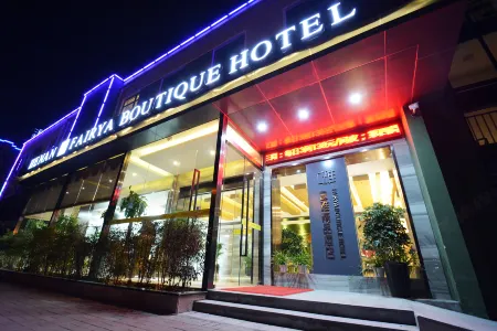 Fuya Boutique Hotel (Xinzheng Sias International College Branch) Отели рядом с достопримечательностью «Yanhuang Square»
