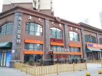 哈尔滨海天之恋客栈 - 酒店外部