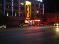 西宁宏泰商务宾馆 - 酒店外部