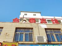 西安长安区金泰宾馆(郭杜店)