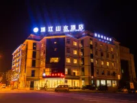 湄潭湄江山水酒店（縣政府店） 湄潭酒店